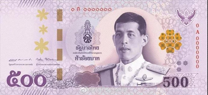 泰国十世王纸币发行日期已确定