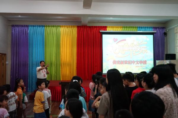 仰光新世纪中文学校举行“六一”儿童节亲子活动