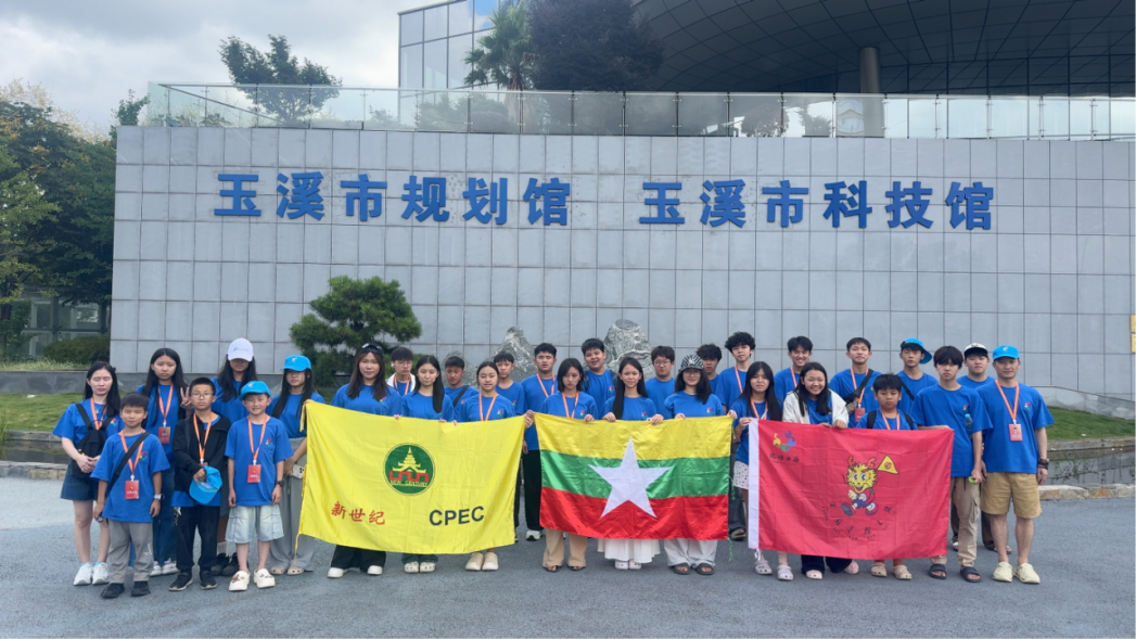 新世纪师生参加2026“亲情中华·中国寻根之旅”云南玉溪夏令营