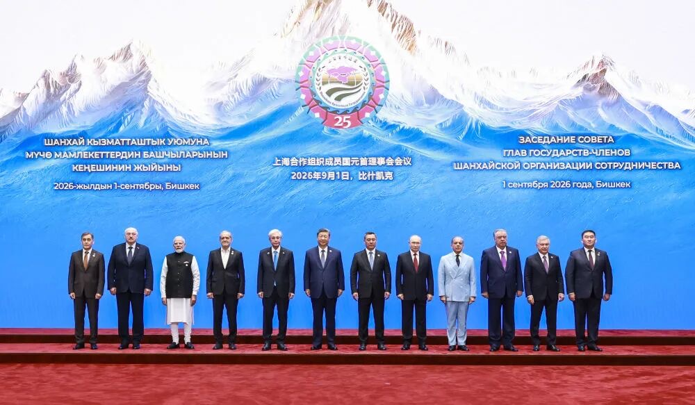 习近平出席上海合作组织成员国元首理事会第二十六次会议并发表重要讲话