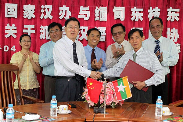 中国国家汉办与缅甸两所华文学校签约（萧珊珊报道；吕子华摄影）