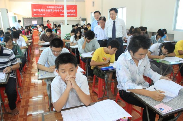 第三届海外华裔青少年中华文化知识竞赛 缅甸考场空前盛况