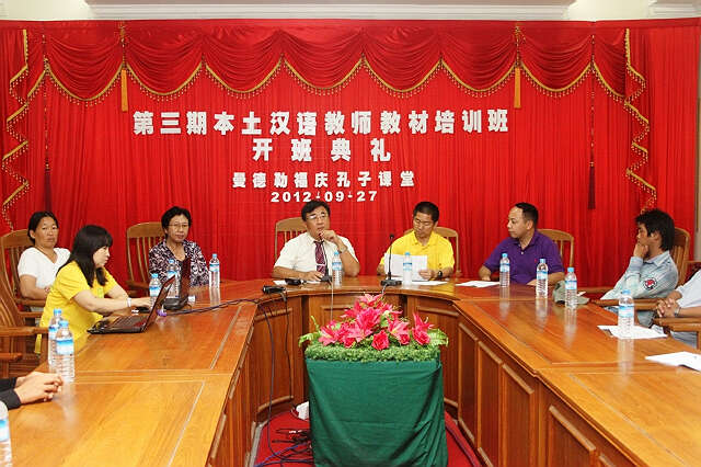 缅北地区本土汉语教师应邀参加2012年度本土汉语教材培训（赵荣娇报道）