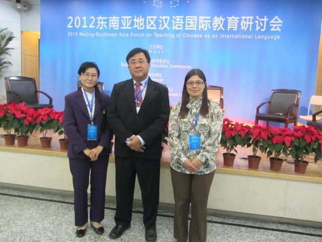 参加北京“2012年东南亚地区汉语国际教育研讨会”（福庆供稿）
