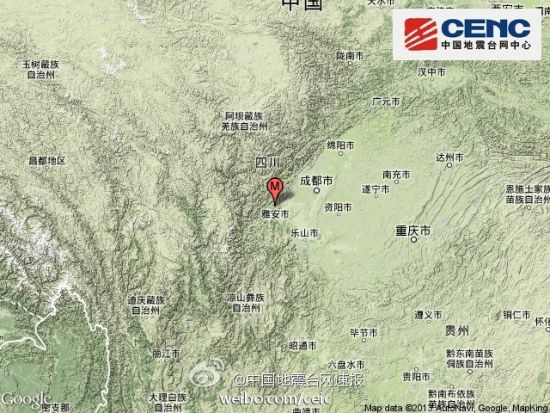 四川雅安芦山县发生7.0级地震