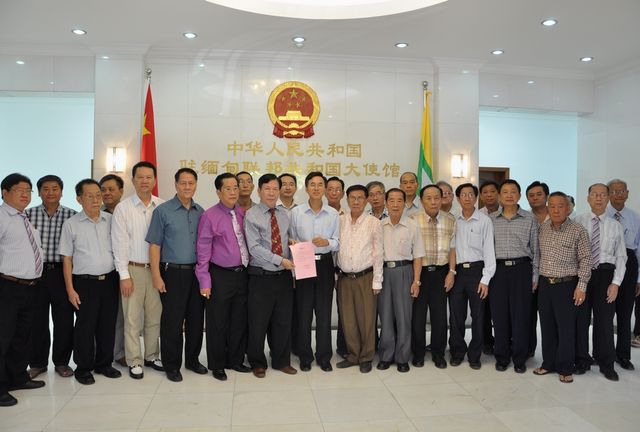 缅甸华侨华人团体向四川地震灾区捐款
