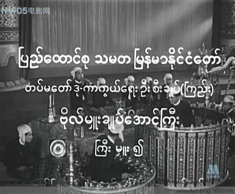 【视频】1960年缅甸文化代表团访华演出