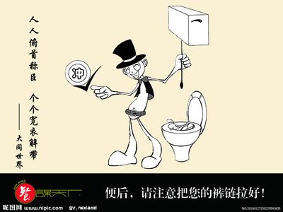 日媒：中日厕所文化迥异致误会连生 沟通很重要