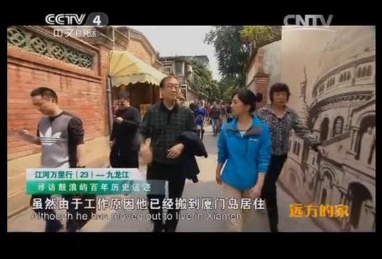 CCTV4《远方的家》江河万里行拍摄背后的故事