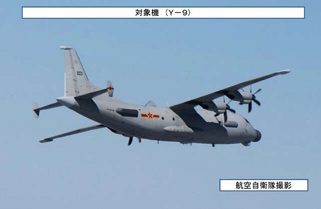 日防卫省：中国运-9侦察机飞近钓鱼岛 日机升空应对