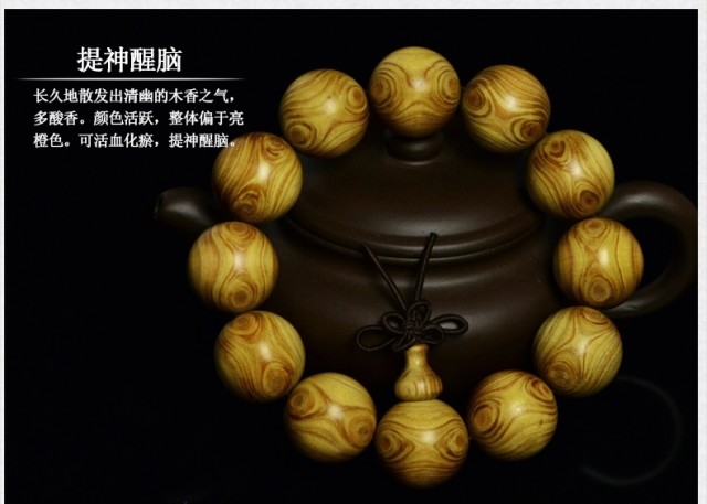 缅甸三大国宝之一“黄金柚”开光极品对眼佛珠，佩戴保平安！！！