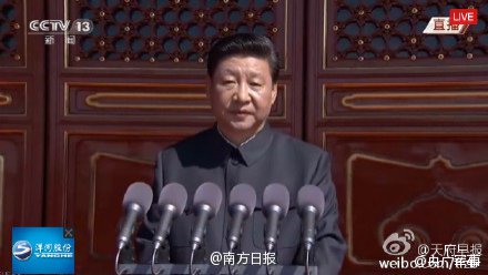 习近平抗战纪念大会讲话全文