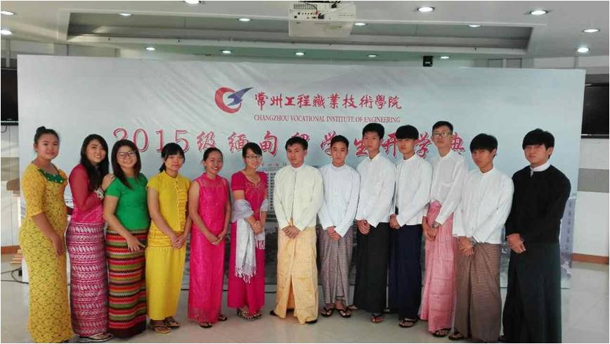 参加2015级缅甸留学生开学典礼感想 (姜吉汉)