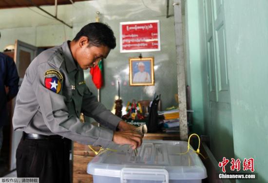 缅甸大选投票结束 军方承诺将尊重大选结果