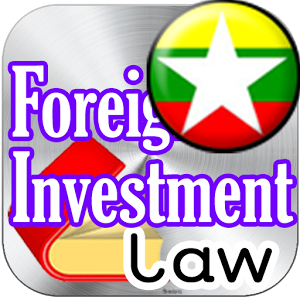 缅甸颁布外国投资法等六项法律修正案