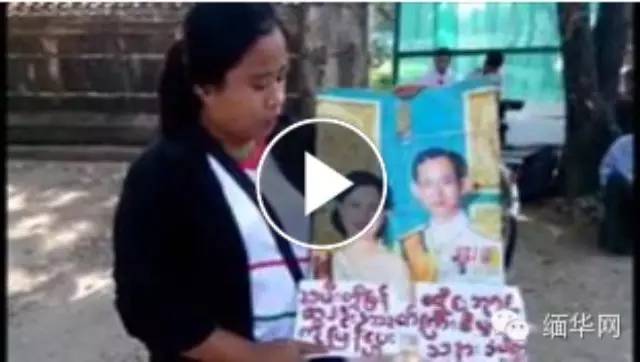 一缅甸妇女在泰驻缅大使馆前当场以鲜血书写抗议书(华轩)