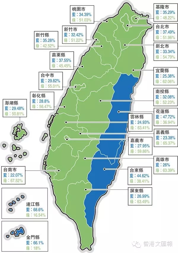 ​蔡英文胜选 考验两岸关系