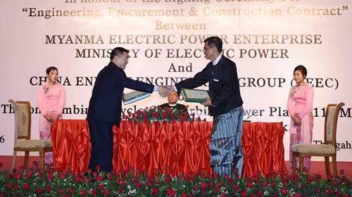 中国能建签约缅甸首个世界银行贷款EPC项目