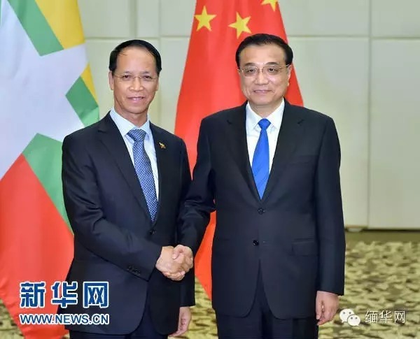 缅甸副总统赛貌康出席湄公河-澜沧江合作峰会