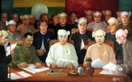 1947彬龙协议背景资料及缅文版译文