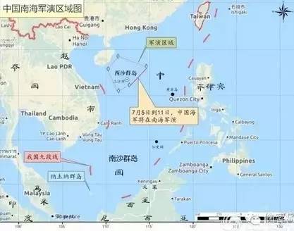 中国今起在南海军演一周，释放什么信号？