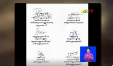 原创：缅甸国家僧侣玛哈主席团坚反 玛巴达声明