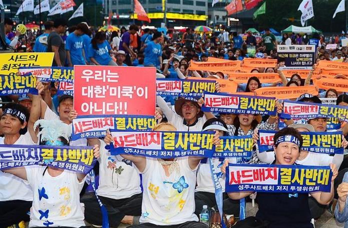 韩国民众大规模举行反对“萨德”示威