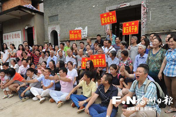 亲情牵起4代人百年情缘 失散缅甸梁氏族亲返榕认祖