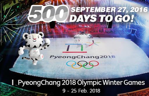 2018韩国平昌冬奥会倒计时500天宣传图片