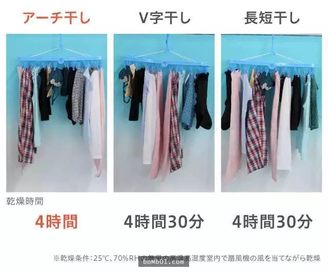 室内要这样晾衣服！学会就不怕衣服晾不干啦！