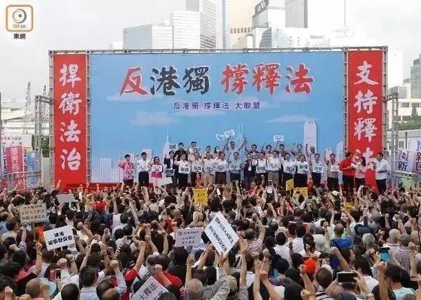 金一南：根除“港独”毒瘤，香港必须“去殖民化”！
