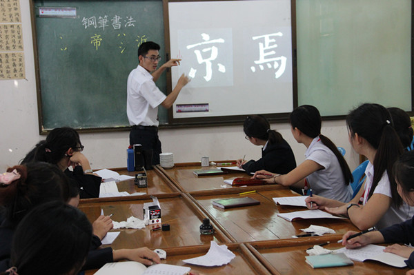 新世纪幼稚园开展教师书法培训