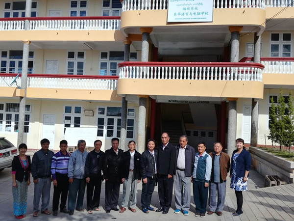 中国德宏州贸易商会向缅甸东枝东华学校捐赠教学经费