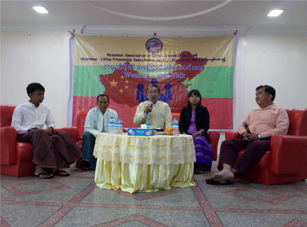 缅甸作家及记者眼中的中国 ——第二次‘感知中国’圆桌茶话会在曼德勒举行