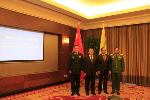 中缅外交国防高级别磋商：妥处缅北问题，保持边境和平稳定