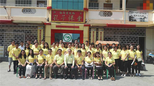 孔子学院汉语教师志愿者抵达曼德勒