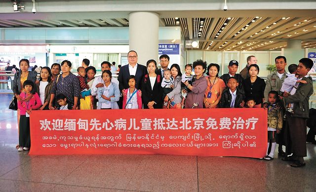 首批缅甸先心病儿童抵达北京——中华慈善总会先心病儿童救助行动走进缅甸