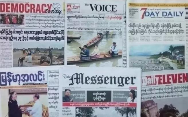 缅甸官方报纸从5月第一周起试点发行数字版报纸