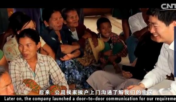 [视频]缅甸蒙育瓦铜矿项目周边村民 通通的故事