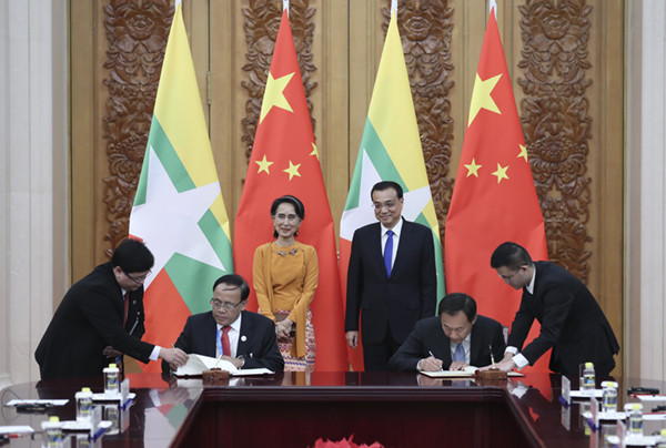 缅中两国签署了1个合作协定和4个备忘录