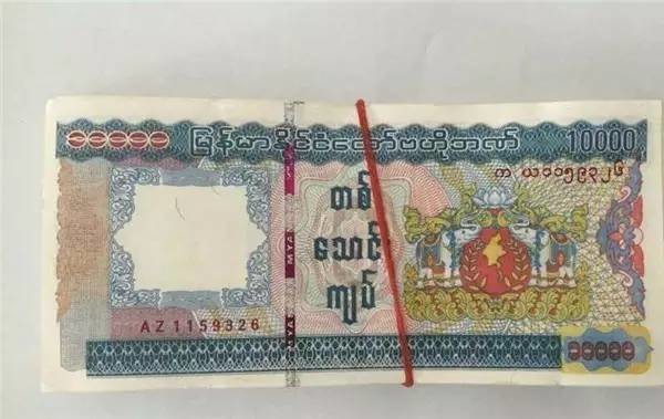 缅甸央行声明假钞数量只占流通币总量的 0.00054%