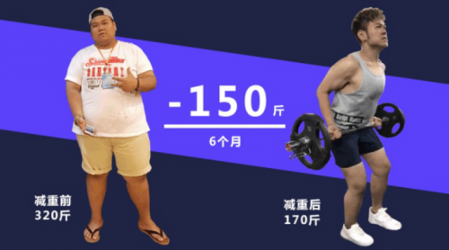 励志！缅甸小王子320斤急需减肥,求助中国减肥训练营狂减150斤