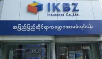 缅甸当局将准许私营保险公司经营保险业务新项目