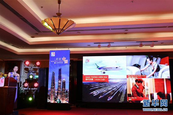 “美丽中国”旅游推介会在胡志明市举办