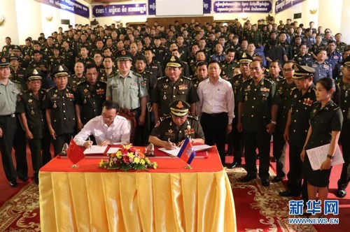 柬埔寨国防部汉语中心揭牌