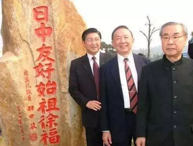 日本前首相跑来中国认祖归宗 坚信是中国人后裔