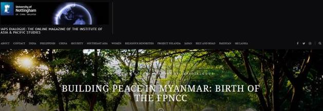 刘蕴：缅甸“谈协委”的组建和影响