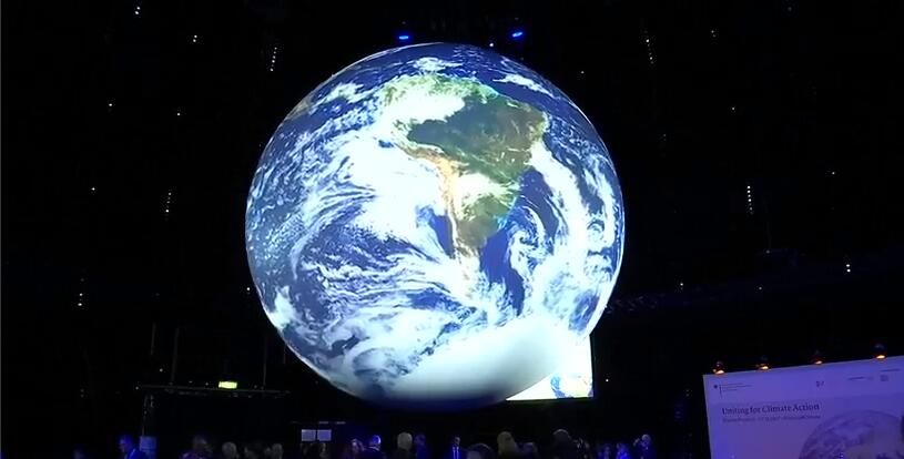世界气候大会德国波恩开幕！推动《巴黎气候协定》继续向前