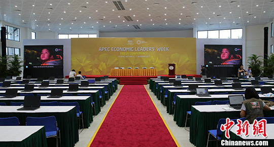 越南岘港做好准备 迎接APEC会议周