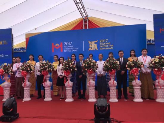 浙江首次在缅甸举办纺织类专业展会